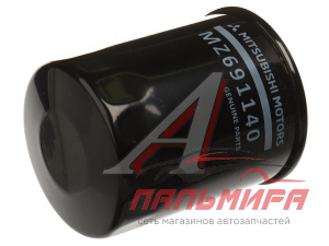 ФИЛЬТР МАСЛЯНЫЙ MZ691140 MITSUBISHI