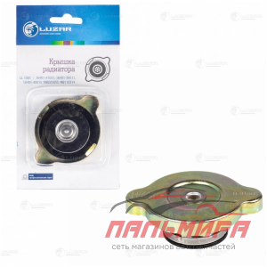 КРЫШКА (ПРОБКА) РАДИАТОРА ДЛЯ А/М LADA/TOYOTA/HONDA/MAZDA/NISSAN 0.9 BAR (БОЛЬШОЙ КЛАПАН) LL1901