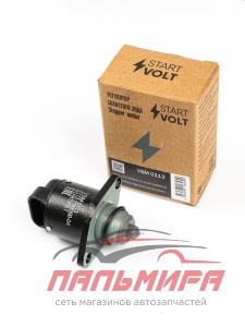 ДАТЧИК ХОЛОСТОГО ХОДА ВАЗ-2112 (ТОЛСТЫЙ КЛАПАН) "СТАРТВОЛЬТ" (С ДВУМЯ ПОДШИПНИКАМИ) VSM 0113
