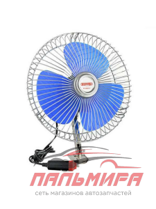 ВЕНТИЛЯТОР АВТОМОБИЛЬНЫЙ 12 V 8" ВИНТ. КРЕПЛЕНИЕ МЕТАЛЛ-ПЛАСТИК "SKYWAY"