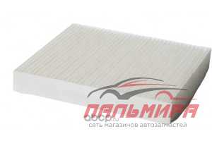 ФИЛЬТР САЛОНА MITSUBISHI 7803A109