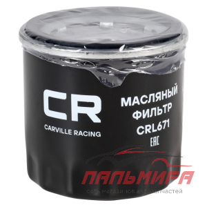 ФИЛЬТР МАСЛЯНЫЙ Nissan Almera N16 (00-)/Qashqai (06-) 1.6/2.0i/X-Trail (07-) 2 CARVILLE RACING