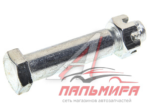 БОЛТ СЕРЬГИ МТЗ (00106)