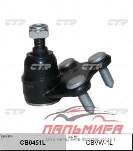ОПОРА ШАРОВАЯ ЛЕВАЯ SEAT CORDOBA 09/02-11/09. IBIZA 03/08. SKODA FABIA 07