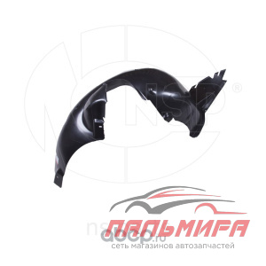 ПОДКРЫЛОК ПЕРЕДНИЙ ЛЕВЫЙ VOLKSWAGEN POLO SEDAN (09-) NSP