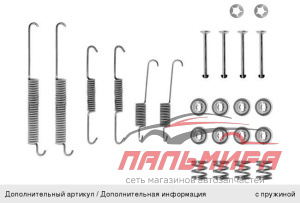 РЕМКОМПЛЕКТ ТОРМОЗНЫХ КОЛОДОК BOSCH 1987475157