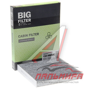 ФИЛЬТР САЛОНА BIG FILTER GB9926C