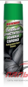 ОЧИСТИТЕЛЬ ОБИВКИ САЛОНА (650 МЛ.) "RW-6083"