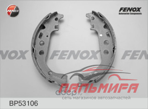 КОЛОДКИ ТОРМОЗНЫЕ БАРАБАННЫЕ FENOX BP53106