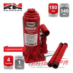 ДОМКРАТ 4 Т. ГИДРАВЛИЧЕСКИЙ (180/340ММ) "REDMARK"