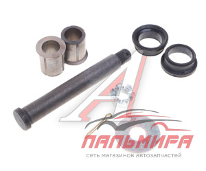 РЕМКОМПЛЕКТ МАЯТНИКА "ГАЗ" для а/м ГАЗ-2410/31029/31105