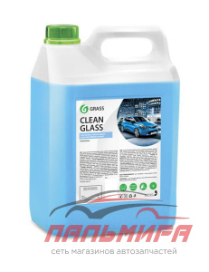 133101 ОЧИСТИТЕЛЬ СТЕКОЛ И ЗЕРКАЛ CLEAN GLASS (5КГ.) GRASS/4 ШТ