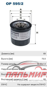 ФИЛЬТР МАСЛЯНЫЙ HYUNDAI/KIA/NISSAN OP5952