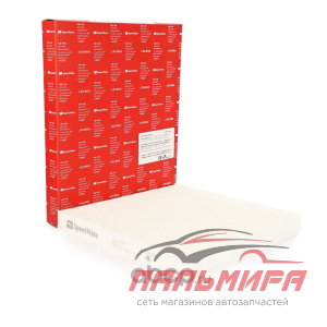 ФИЛЬТР САЛОНА HONDA CRV III, IV,CIVIC IX,ACCORD VII,VIII/GREAT WALL HOVER (H6) SM-CFJ006