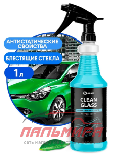110355 !!! ОЧИСТИТЕЛЬ СТЕКОЛ "CLEAN GLASS" ПРОФ.ЛИНЕЙКА (ФЛАКОН 1Л) GRASS (не выпускается)