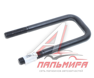 СТРЕМЯНКА ПЕРЕДНЯЯ ДЛЯ А/М КАМАЗ-65115 (БЕЗ ГАЕК)