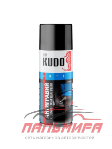 АНТИГРАВИЙ ЧЕРНЫЙ KUDO АЭР.520 МЛ KU-5225