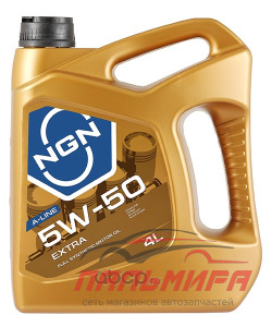 МАСЛО МОТОРНОЕ "NGN" EXTRA  A-LINE 5W/50 SN/CF (4Л. СИН)