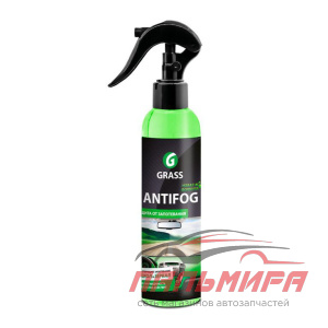154250 АНТИЗАПОТЕВАТЕЛЬ ДЛЯ СТЕКОЛ ANTIFOG (ФЛАКОН 250 МЛ) GRASS/8 ШТ