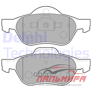 Колодки тормозные дисковые, комплект RENAULT Laguna