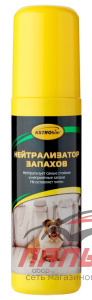 НЕЙТРАЛИЗАТОР ЗАПАХОВ "АСТРОХИМ" (125 МЛ.,СПРЕЙ) АС-880