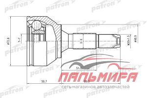 Шрус PCV1561