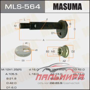 БОЛТ ЭКСЦЕНТРИК MLS564