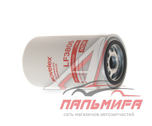 ФИЛЬТР МАСЛЯНЫЙ ДЛЯ А/М КАМАЗ, ПАЗ (ДВ.CUMMINS B5.9-180) (АНАЛОГ WK 950/18) MOVELEX