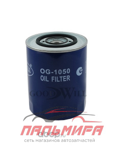 ФИЛЬТР МАСЛЯННЫЙ  OG1050