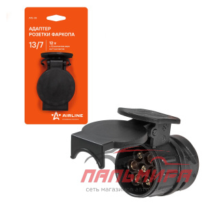 АДАПТЕР РОЗЕТКИ ФАРКОПА 12В С 13 КОНТАКТОВ ЕВРО НА 7 КОНТАКТОВ (ATE-08) AIRLINE
