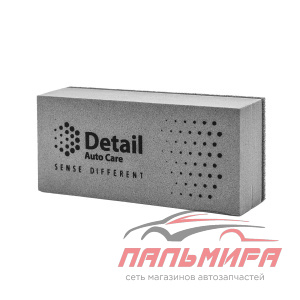 DT-0100 АППЛИКАТОР ДЛЯ ДЕТЕЙЛИНГА 40х90х23ММ СЕРЫЙ "DETAIL"/1 ШТ