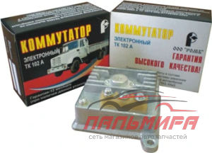 КОММУТАТОР для а/м ГАЗ-53. 3307 (РОМБ)