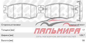 КОЛОДКИ ТОРМОЗНЫЕ ДИСКОВЫЕ ПЕРЕД NIBK PN0435