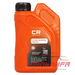Масло трансмиссионное синтетическое D-LINE Universal 75W90 GL-4/5 1л *CARVILLE RACING