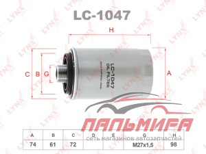 ФИЛЬТР МАСЛЯНЫЙ LYNXAUTO LC-1047