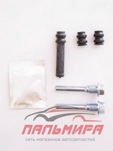 РЕМКОМПЛЕКТ НАПРАВЛЯЮЩИХ ТОРМОЗНОГО СУППОРТА MASTER KIT 77A1509