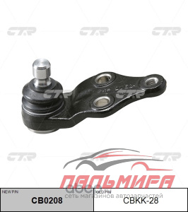 (!!!) ОПОРА ШАРОВАЯ CBKK28