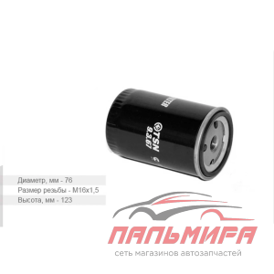 ФИЛЬТР ТОПЛИВНЫЙ BAW FENIX 1044 ДВ. 4100 QBZL YUTONG ZK-6737 D