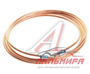 ТРУБКА ТОРМОЗНАЯ (МЕДЬ)