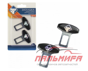 ЗАГЛУШКА ЗАМКА РЕМНЯ БЕЗОПАСНОСТИ "NOVA BRIGHT" (МЕТАЛЛИЧЕСКАЯ) (2 ШТ.)