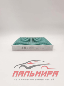 ФИЛЬТР САЛОНА АНТИБАКТЕРИАЛЬНЫЙ BIG FILTER GB9973CA