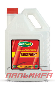 ЭЛЕКТРОЛИТ 1,28 "OILRIGHT" (5 Л)