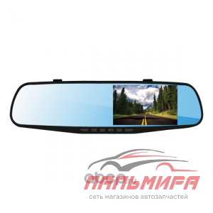 ЗЕРКАЛО С ВИДЕОРЕГИСТРАТОРОМ VX-420MR/HD