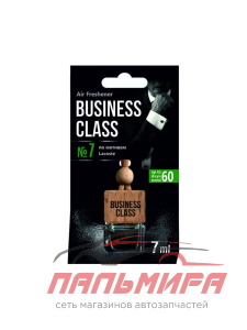 ОСВЕЖИТЕЛЬ НА ЗЕРКАЛО "AZARD" БОЧОНОК FRESHCO BUSINESS CLASS ICE CUBE "LACOSTE"