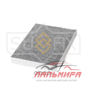 Фильтр салонный угольный SUFIX SSC-1007 