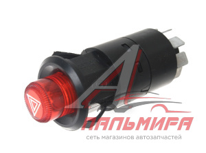 ВЫКЛЮЧАТЕЛЬ АВАРИЙНОЙ СИГНАЛИЗАЦИИ МАЗ-5440 8 КОНТАКТОВ 24V "ДИАПРОЕКТОР"