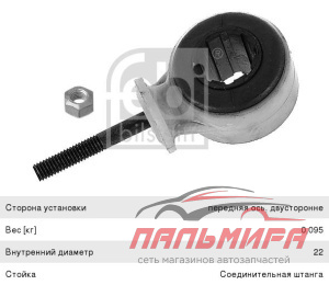 РЕМКОМПЛ. ПРОКЛАДОК ТКР-6 (07706)