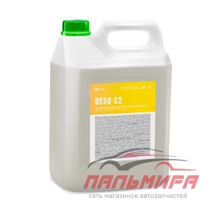 550066 СРЕДСТВО ДЕЗИНФИЦИРУЮЩЕЕ С МОЮЩИМ ЭФФЕКТОМ НА ОСНОВЕ ЧАС DESO C2 (КАНИСТРА 5 Л) GRASS/4 ШТ