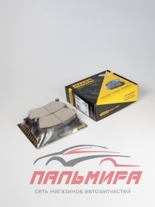 КОЛОДКИ ТОРМОЗНЫЕ ПЕРЕДНИЕ HAGEN GP1399