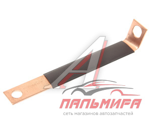 ПЕРЕМЫЧКА СТАРТЕРА МАЗ